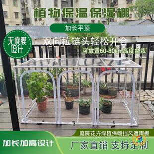 ���Lƽ픸���pvcĤ��֧�ܿɶ� �Ƽ���ֲ�ﱣ�ر����������L�^����