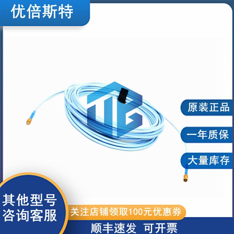 本特利 折扣价 330730-040-10-CN