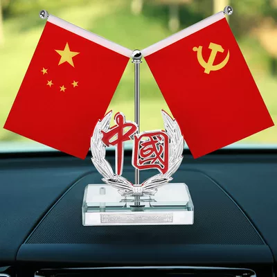 office desktop five-star small red Car ornaments - silver-hollow-chinese-double-sided-tape