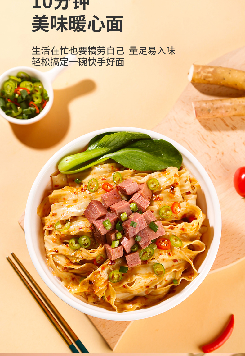 Henan Knife Cut Noodles with Iron Stick Yam High Gluten Chewy Family Pack 180g in use