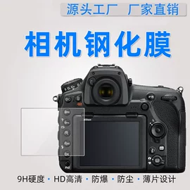 手机保护膜;iPhone贴膜;平板保护膜