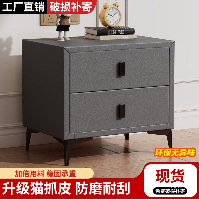 Mesa de cama de lujo ligera cuero moderno de madera maciza almacenamiento de dormitorio simple pequeño gabinete de cama almacenamiento de tablero de roca doméstico