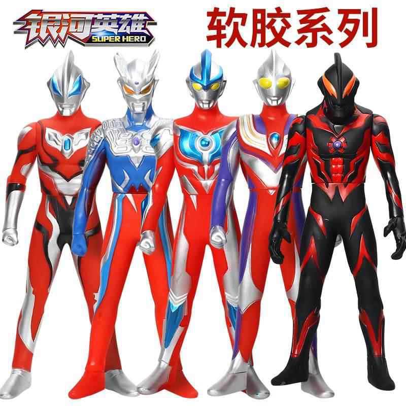 Children's Hero Toy Doll Children's Rubber Large Silicone Full Set of Soft Rubber Children's European