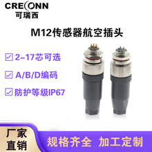 ����m12�B����ABD���a4�5��8оֱ�^�⺸�ݽz���ӂ��������ղ��^