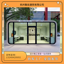 钢结构阳光房太空舱集装箱可移动办公住宅多功能苹果仓
