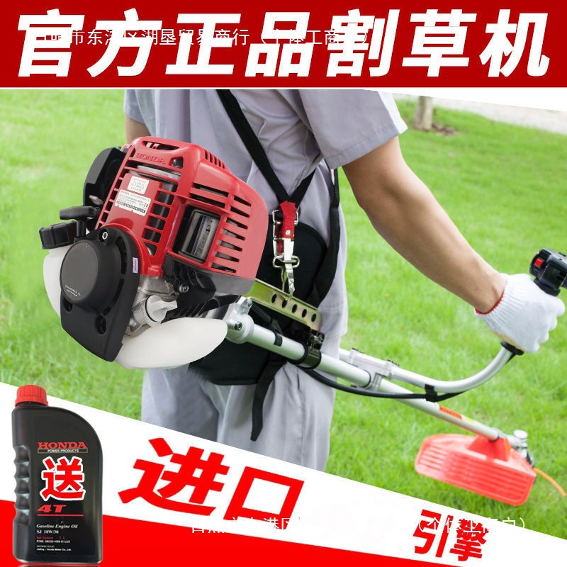 德国进口GX50割草机四冲程多功能背负式农用汽油机除草打草开沟机