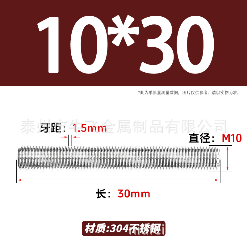 304 acero inoxidable barra de tornillo M3M4M5M6M8M10 image 190