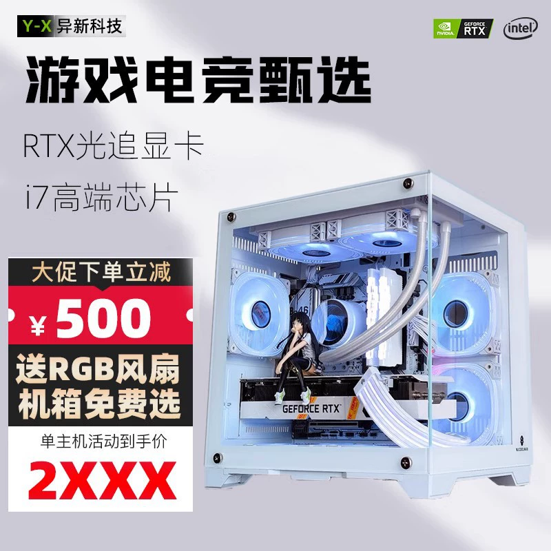 Двенадцатое поколение i5 12400F6G настольный компьютер хост 12-го поколения водяное охлаждение высокая производительность для игр, море видов