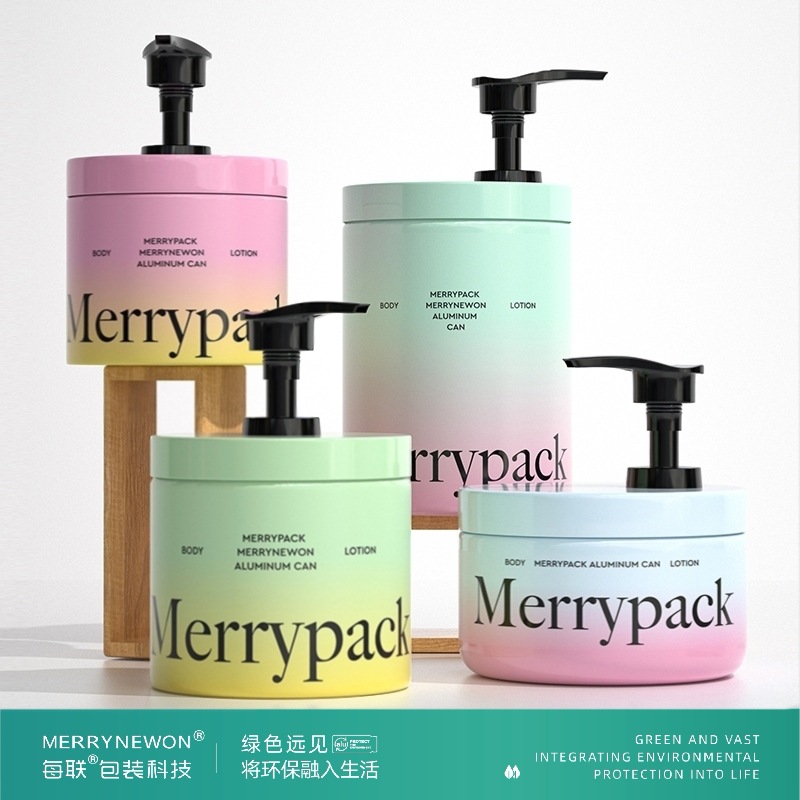 沐浴露铝罐包装配泵头 保湿身体乳洗头露定制铝瓶空罐 铝盒小圆罐
