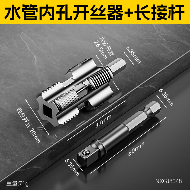 Nuevo tipo transfronterizo de apertura de agujero de tubería de agua de 4 puntos 6 puntos perforador eléctrico de mango hexagonal ppr apertura de agujero de tubería de agua