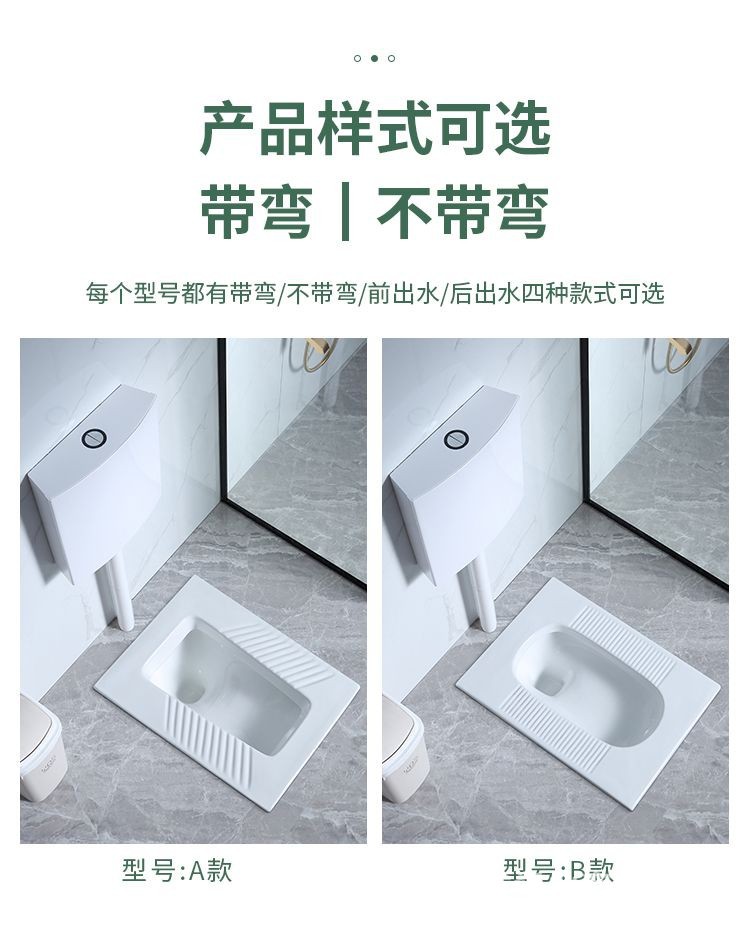 Complete set of squat toilet water tank, household squat basin toilet, bathroom ceramic squat toilet, guest bathroom, anti-odor toilet bowl, squat pit Application Scenario