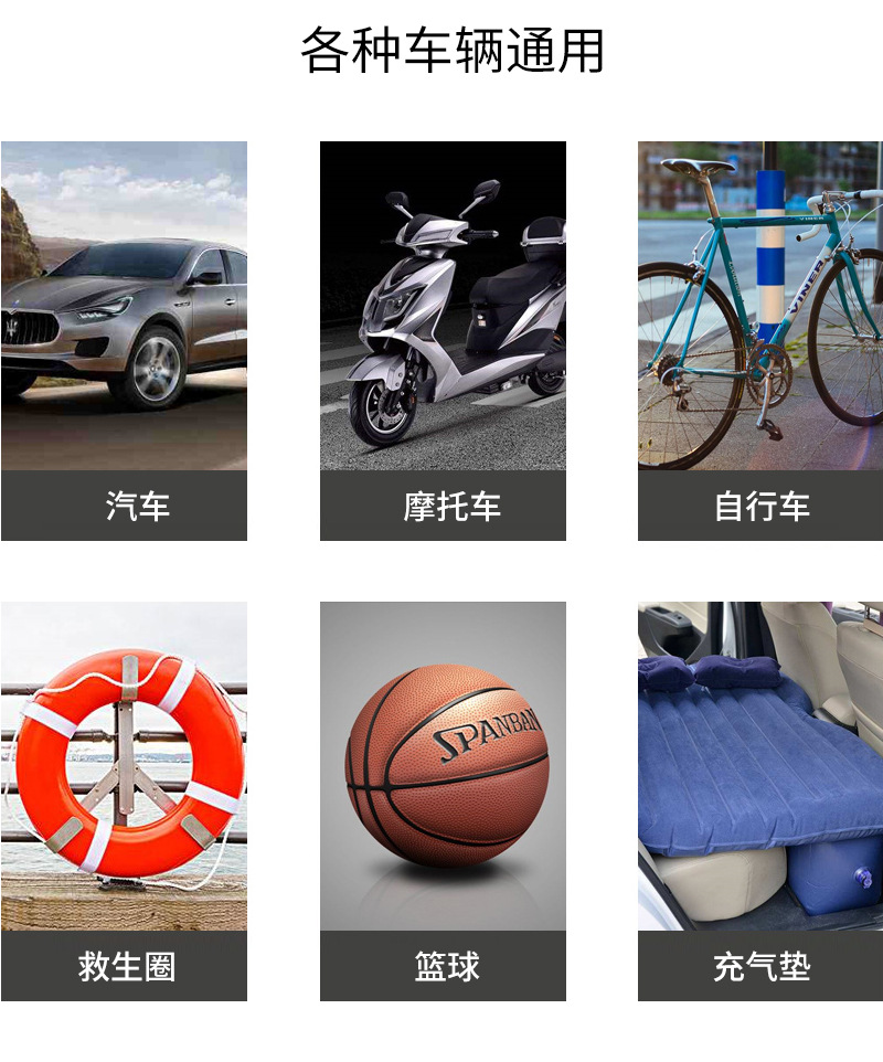 爱小米充气泵详情页中文_15