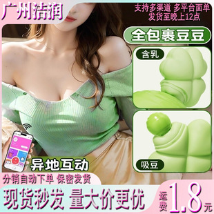 �Ð��������~��늄�˱���b������Ů�ø߳�Ů��С�����Ȥ������Ʒ