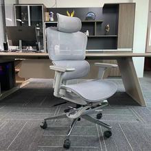 人体工学椅子电竞电脑椅家用书桌舒适久坐护腰男生办公室办公座椅