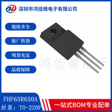 FHF65R650A bTO-220F 7.8A  늉650V Nϵ ЧMOSF