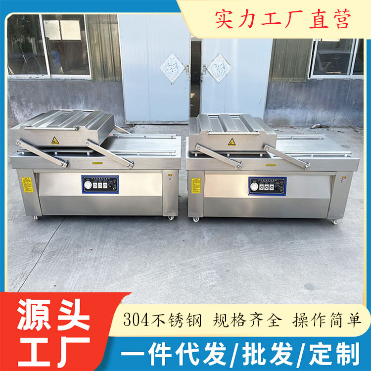 五香蚕豆真空包装机 巴旦木真空封口机 榛子松子抽真空包装设备