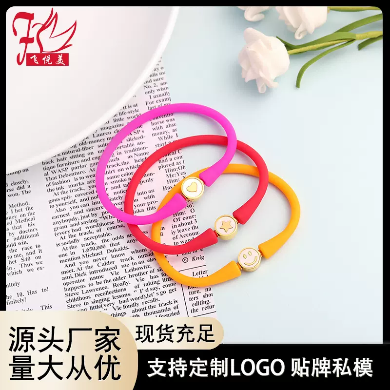 跨境热销彩色硅胶手环情侣个性简约百搭DIY配饰运动硅胶手腕带