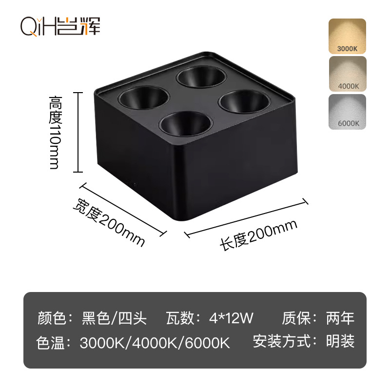 Spotlight de techo led de montaje abierto lámpara de techo COB spotlight luz de entrada pasillo entrada balcón luz del pasillo