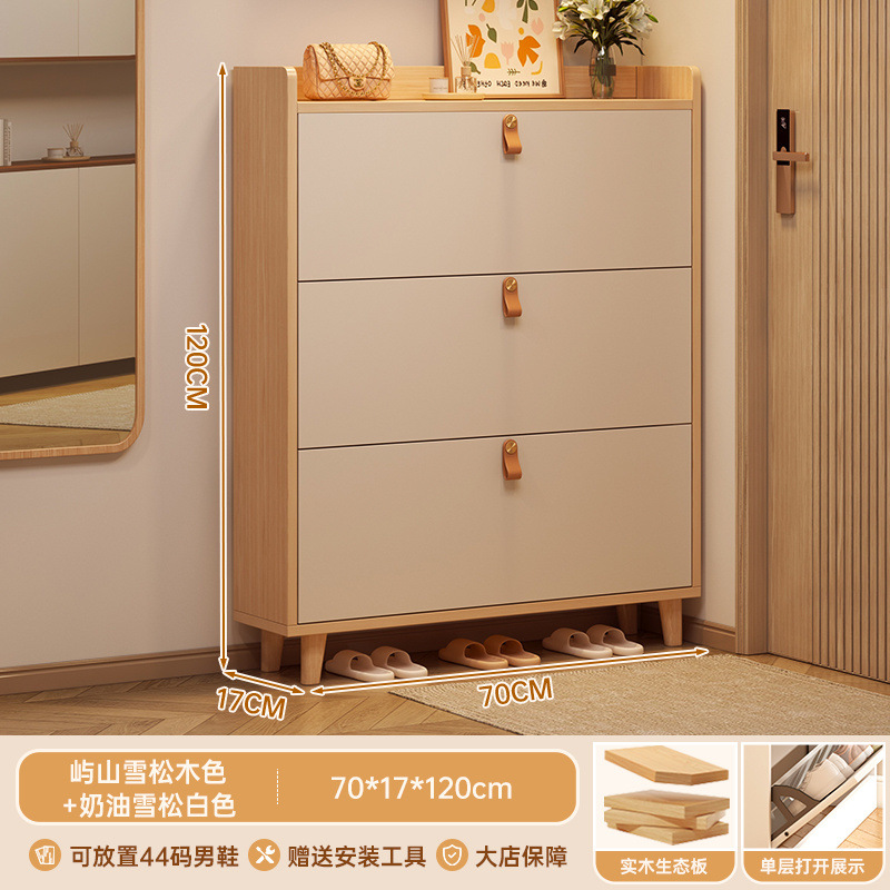 [원목 생태판] 루샨 통나무색 70*17cm