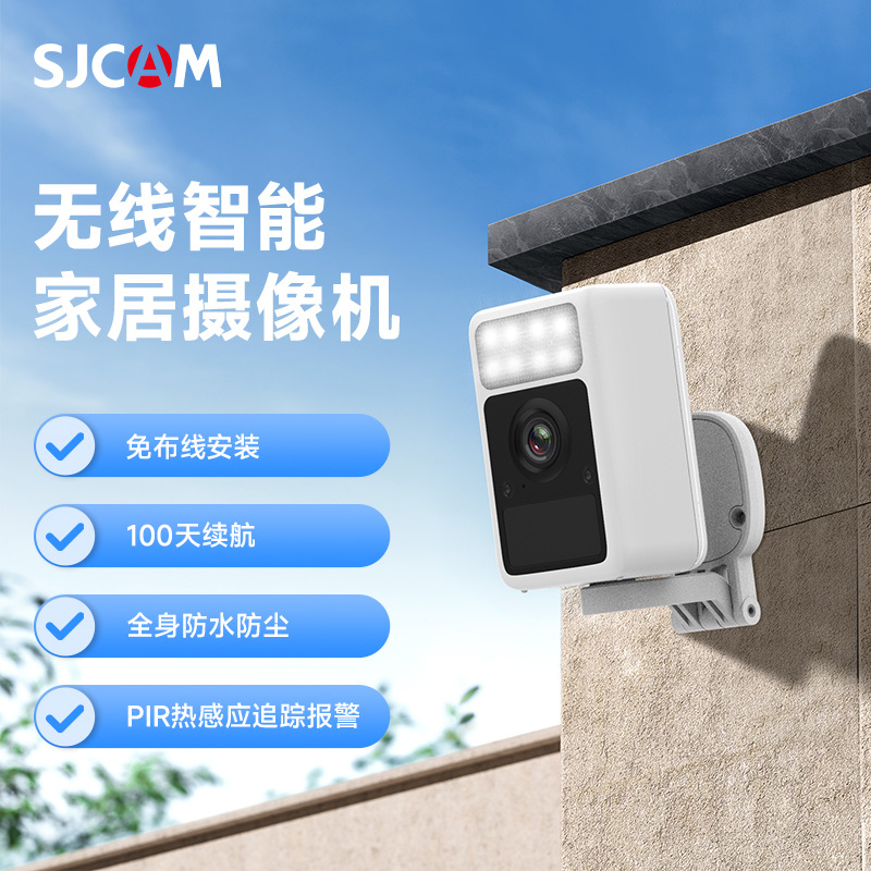 Suying Sjcam Hd S1 Camera Home Night Vision Monitor Wifi Wireless Installation Outdoor Camera