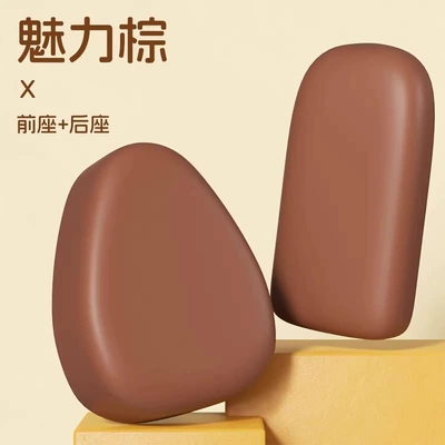 cover, Electric car cushion - morandi-charming-brown-front-seat-back-seat