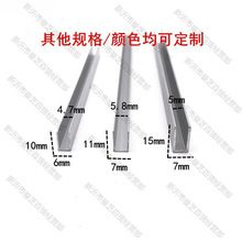 铝合金U型槽包边铝槽导轨卡槽玻璃固定槽条U形轨道凹型铝材垒德株