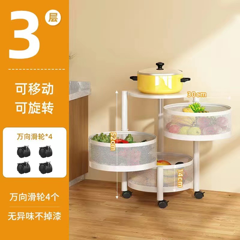 Estante de almacenamiento multifuncional rotativo de cocina doméstico piso multicapa snack carrito de frutas y verduras rack de almacenamiento cesta