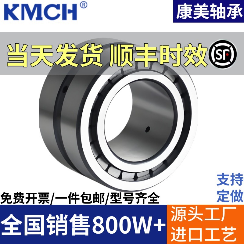 满滚珠圆柱滚子轴承NCF NCL2204 2205 2206 2207 2208 2209 2210V