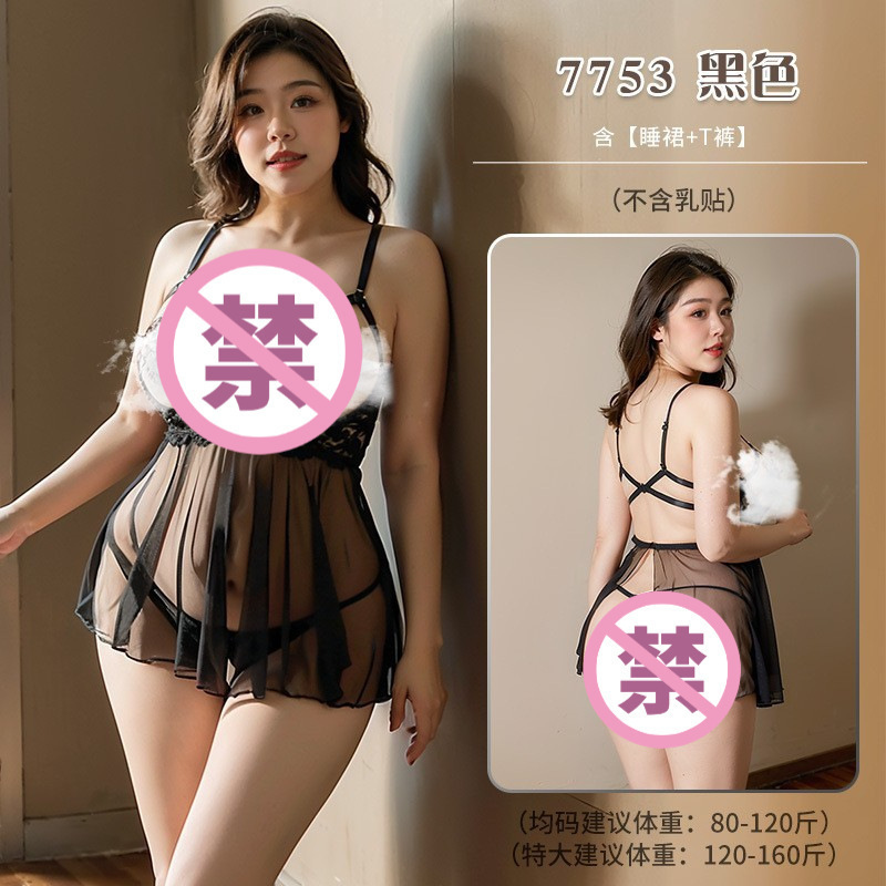 Feimu Selects Large Size Sexy Intimates Combination Set with Headband, Neck Ring, Dress, Apron, T-Back and Accessories — detail image 19