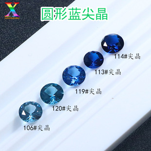 ���S���l�A�μ�׶�ɫ�{�⾧ 0.9-10mm�͸ߜؿ�Ϟ肺ϳɼ⾧ʯ