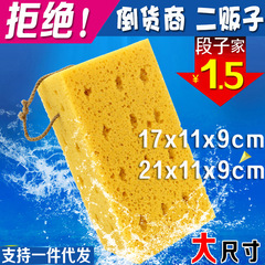 Car wash sponge with coral sponge, honeycomb car wash sponge, small car wash sponge, large sponge manufacturer