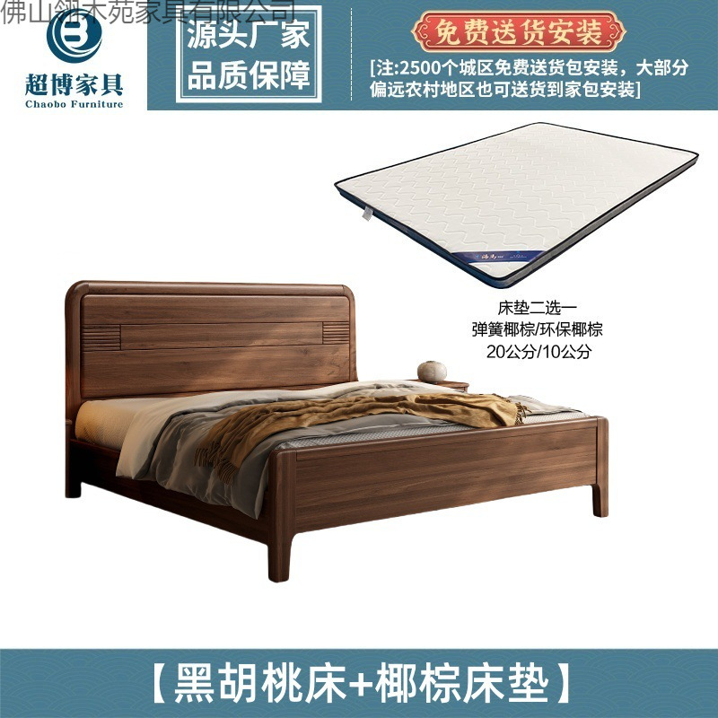 Кровать с сосновым основанием 150x200