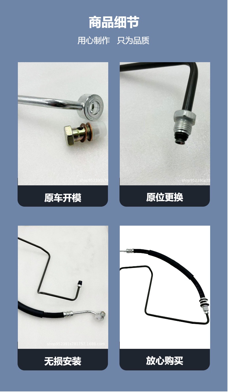 57520-H1551 57520H1551 Hydraulic Hose Power Steering Hose High Pressure Oil Pipe