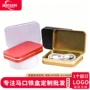 方形翻盖定制糖果铁盒