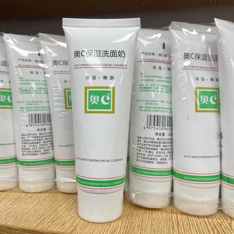 Wholesale Ao C Moisturizing and Rejuvenating Facial Cleanser Oil Control Deep Cleansing Facial Cleanser Foam Cleanser Beauty Salon