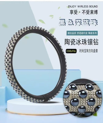 Steering wheel cover: women's ceramic ice bead diamond - ceramic-beads-gray-round