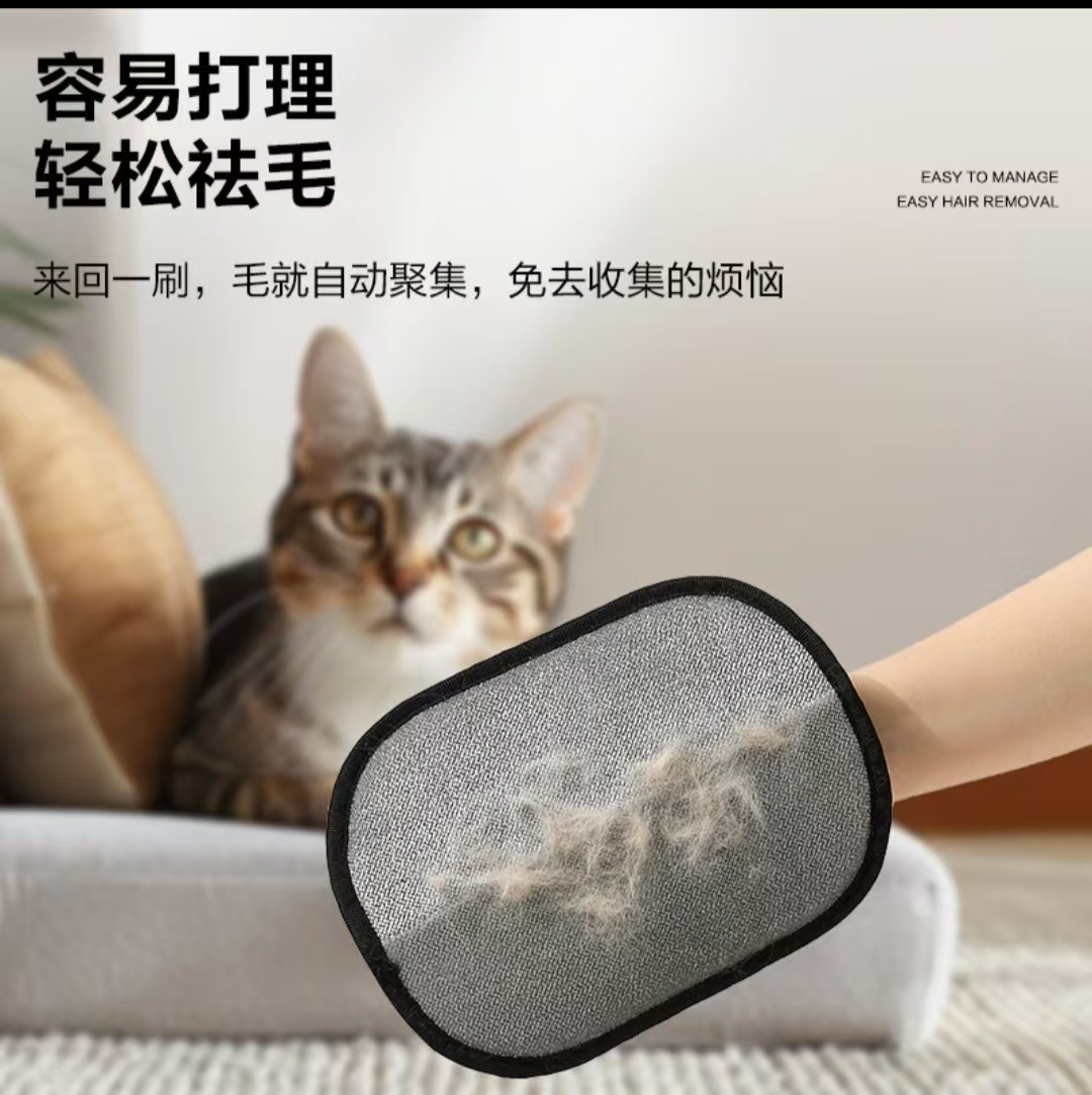 Guantes de eliminación de pelo estático para mascotas, cepillo de pelo bidireccional para perros y gatos, cepillo de pelo antiadherente antiestático, guantes de pelo para gatos