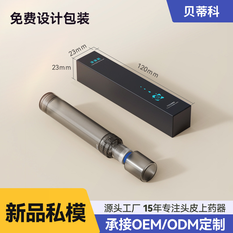 ポータブルプレスミノ頭皮上薬器育毛液上薬スポンジ頭塗布頭皮上薬器代加工|undefined