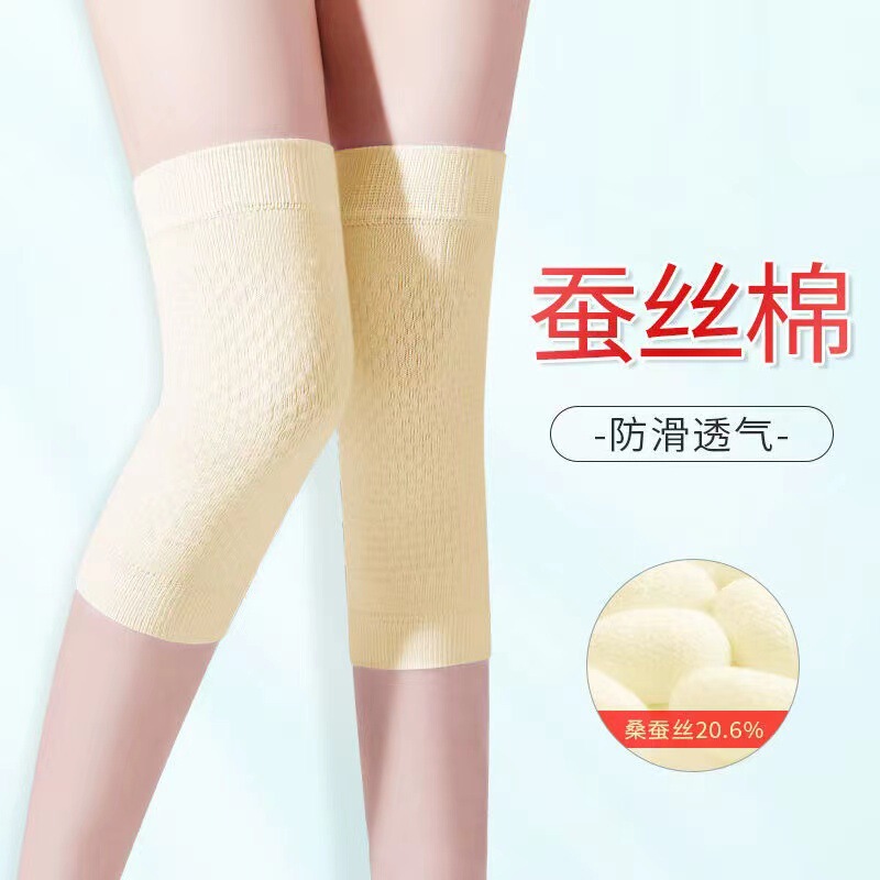 Silk Knee Pads Women's Knee Cold-proof Air Conditioning Warm Summer Wear Seamless Ultra-thin Breathable Skin-friendly Sports Knee Pads