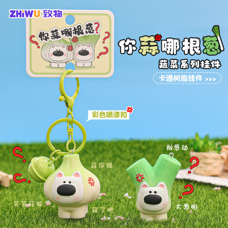 Original you garlic which root onion puppy pendant keychain cute dog bag pendant creative ornaments gift wholesale