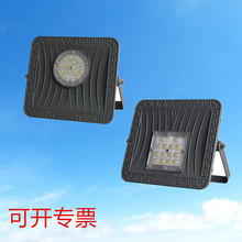 外贸新品50W一体透镜投光灯外壳玛莎拉蒂方形贴片泛光灯套件led灯