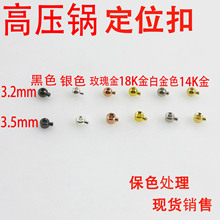 diy�����β�A�۶�λ�۸߉�偿����18K���14k����ɫ��λ��