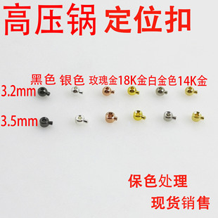 diy�����β�A�۶�λ�۸߉�偿����18K���14k����ɫ��λ��