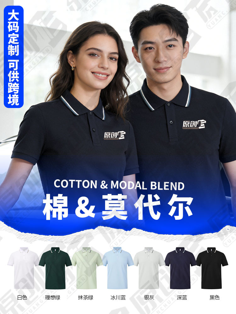 Camiseta de polo de tamaño grande personalizada camiseta transfronteriza ropa de trabajo camiseta cultural bordada logotipo revestido vestido de trabajo de manga corta personalizado