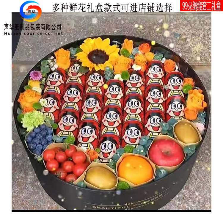 现货透明水果鲜花抱抱桶插花桶圆形生日礼盒空盒大号开窗包装盒