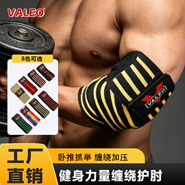 护腰;护腕;护踝