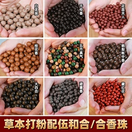 手串;佛牌;香