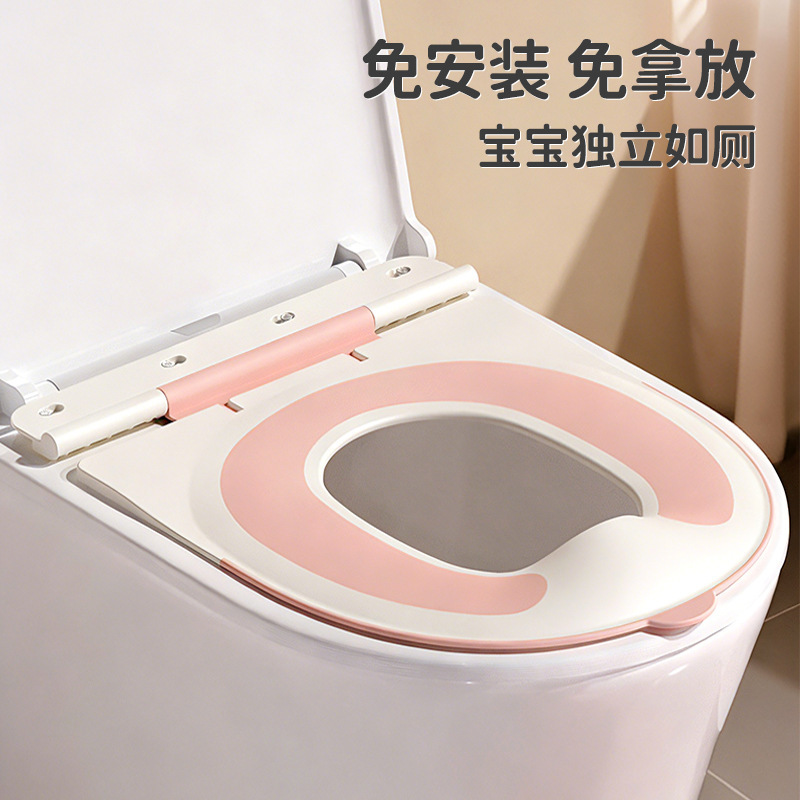 Children's Toilet Seat Ring, Kids' Toilet Seat, Toilet Ring for Boys and Girls, Splash-Proof Portable Footstool for the Toilet