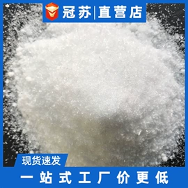 磷酸盐;硫酸盐;羧酸盐