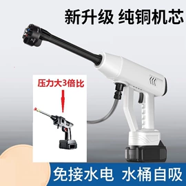 汽车清洁工具;洗车机;高压水枪